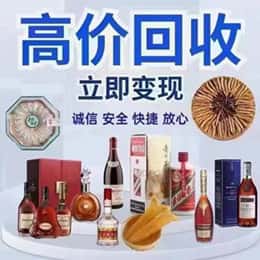 含山县远登烟酒商行