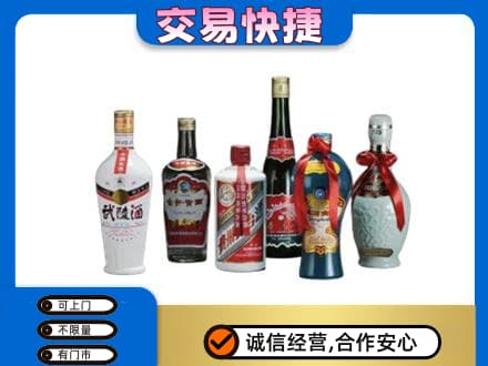 含山县名酒回收武陵酒.jpg