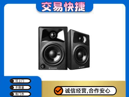 含山县家电回收音响.jpg