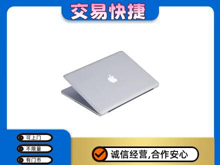 含山县上门回收旧电脑