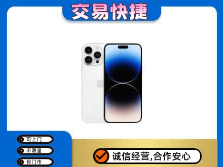 含山县家电回收苹果手机.jpg