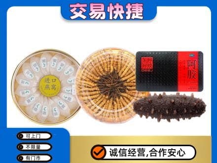 含山县高价回收礼品