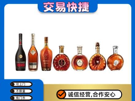 含山县洋酒回收.jpg