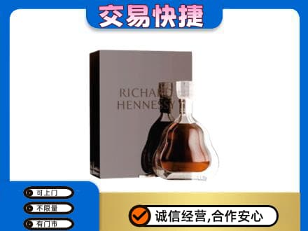 含山县高价回收李察
