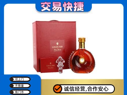 含山县高价回收李察礼盒