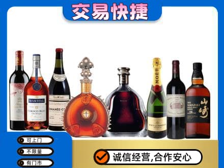 含山县高价回收哪些高档洋酒