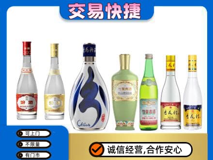 含山县高价回收汾酒多少钱