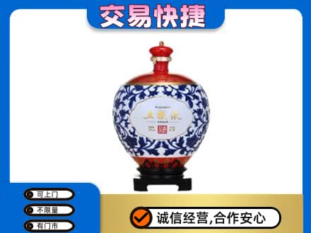 含山县高价回收五粮液摆件