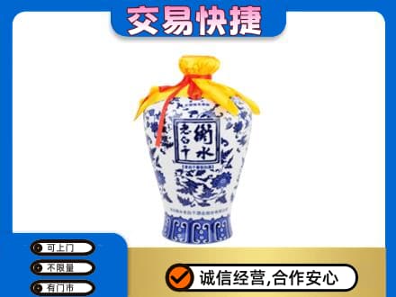 含山县高价回收名酒电话