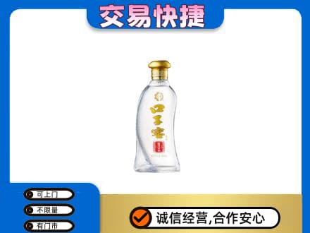 含山县高价回收口子窖