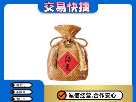 含山县高价回收酒鬼酒