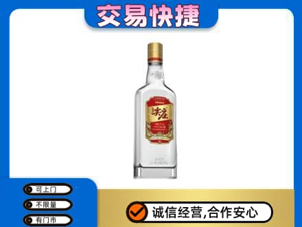 含山县高价回收尖庄