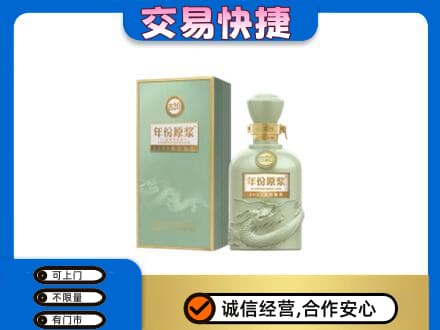 含山县高价回收古井贡