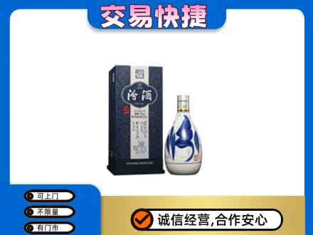 含山县高价回收汾酒20年