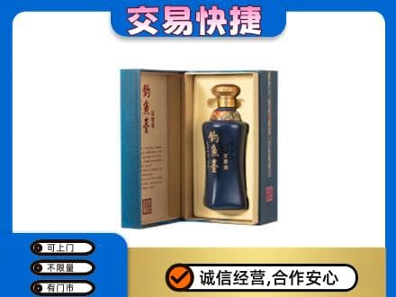 含山县高价回收钓鱼台