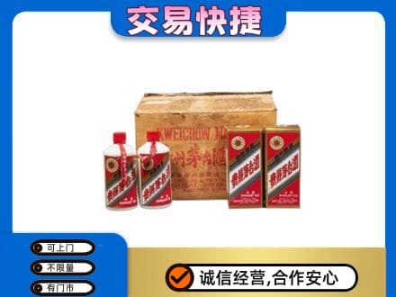 含山县回收五星茅台酒
