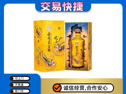 含山县回收散花飞天茅台酒