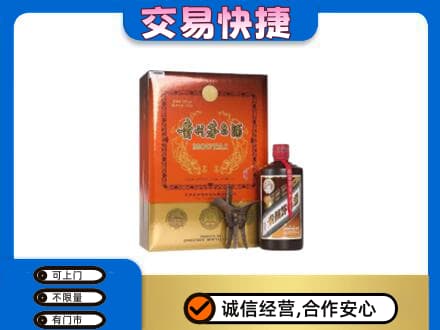 含山县茅台回收电话.jpg