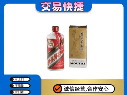 含山县高价回收老飞天茅台酒
