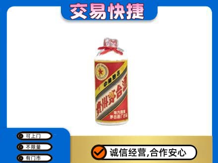 含山县回收地方国营茅台酒