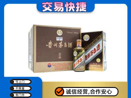 含山县高价回收彩釉珍品茅台酒
