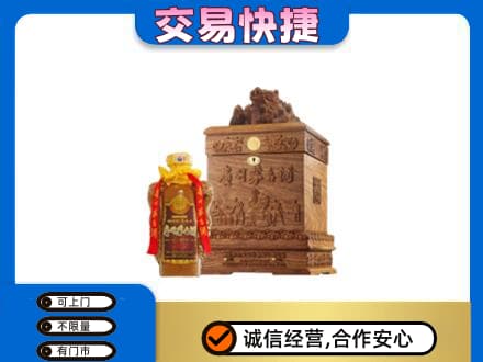 含山县回收80年茅台酒