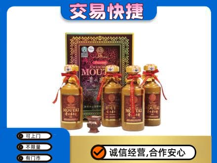 含山县高价回收50年茅台酒