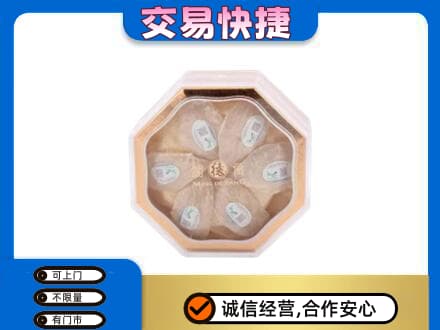 含山县高价回收燕窝每克价格